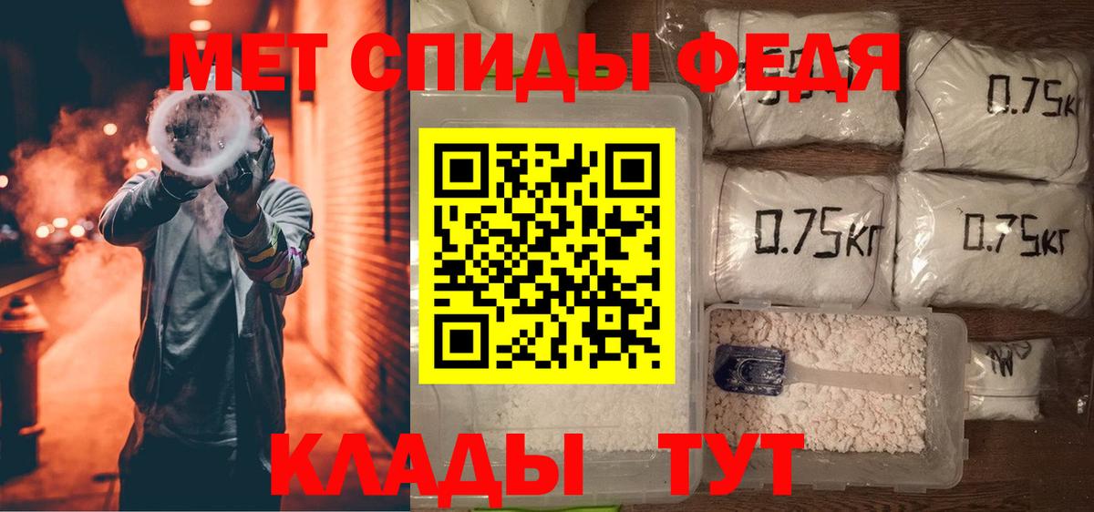 АМФЕТАМИН Розовый Ейск