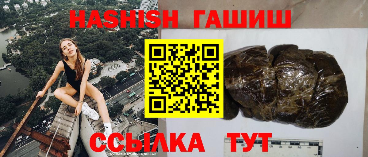 Как найти закладки?  Мефедрон   Гашиш  Ейск  НБОМе  Вход с VPN  Конопля  Марихуана 