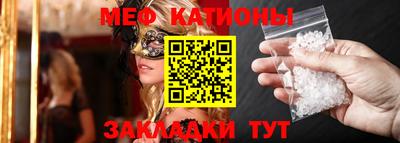 эйфоретик Балашиха