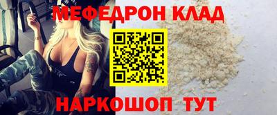 МДПВ Балаково