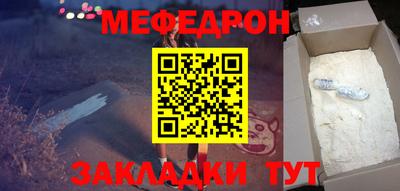 эйфоретик Балашиха
