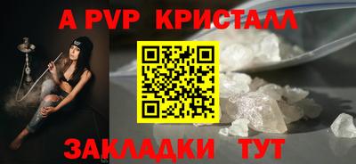 МДПВ Балаково