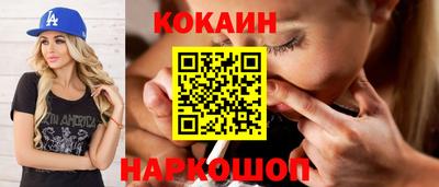 эйфоретик Балашиха