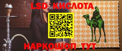 эйфоретик Балашиха