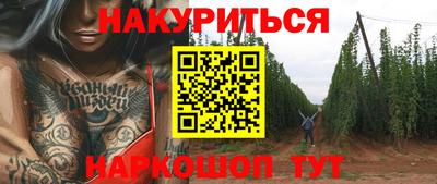 эйфоретик Балашиха