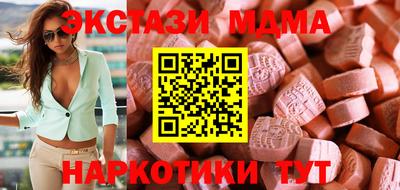 эйфоретик Балашиха