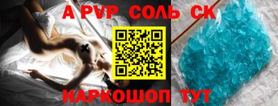 эйфоретик Балашиха