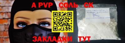 МДПВ Балаково