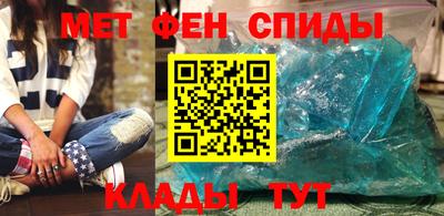 эйфоретик Балашиха