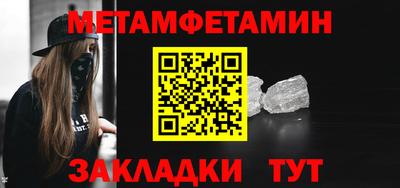 эйфоретик Балашиха