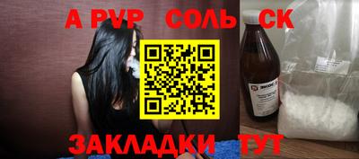 эйфоретик Балашиха