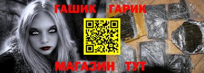 эйфоретик Балашиха