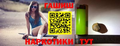 соль курить ск Новоалександровск