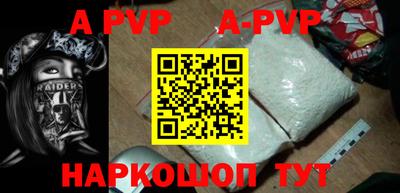 МДПВ Балаково