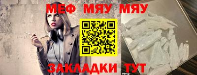 прущая мука Новоалтайск