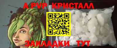 МДПВ Балаково