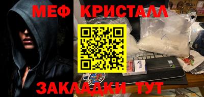 эйфоретик Балашиха