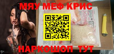 эйфоретик Балашиха
