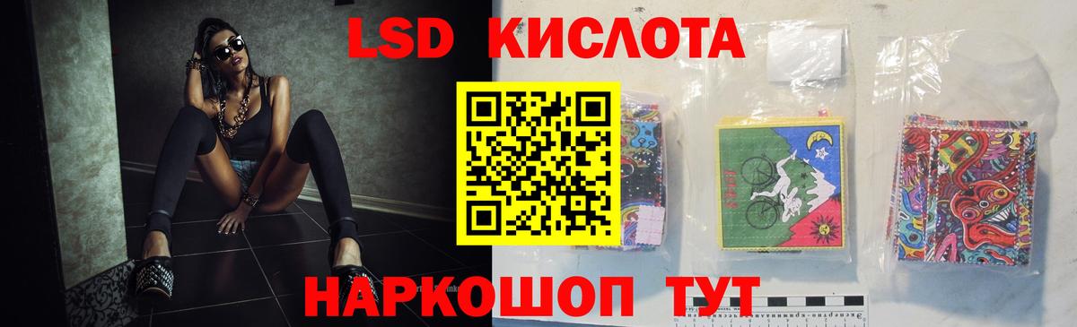LSD-25 экстази  ЛСД экстази ecstasy  LSD-25 экстази ecstasy  Вход с VPN  Ейск 