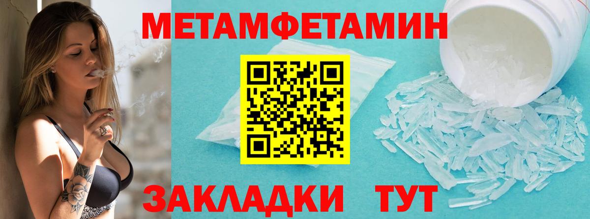 Метамфетамин Декстрометамфетамин 99.9% Ейск
