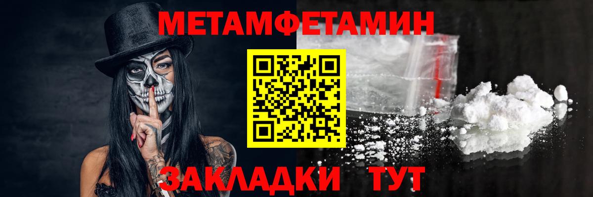 Alpha PVP Ейск