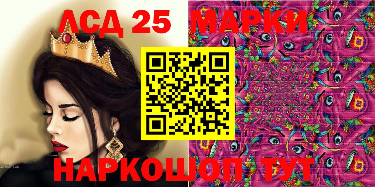 Марки NBOMe 1,8мг  Вход с VPN  Ейск 